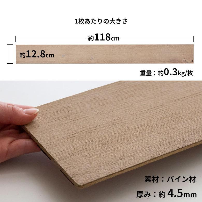 ウッドタイル 壁 板 シール 内装 壁材 ウッドパネル 5組セット 木材 木製 木 インテリア 模様替え DIY ウォール パネル 壁面 貼る テープ 粘着 北欧  set5-83220 | ELEMENTS（インテリア） | 28