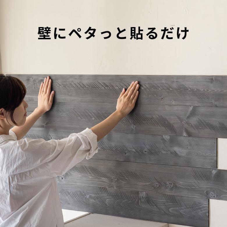 ウッドタイル 壁 板 シール 内装 壁材 ウッドパネル 5組セット 木材 木製 木 インテリア 模様替え DIY ウォール パネル 壁面 貼る テープ 粘着 北欧  set5-8322 | ELEMENTS（インテリア） | 08