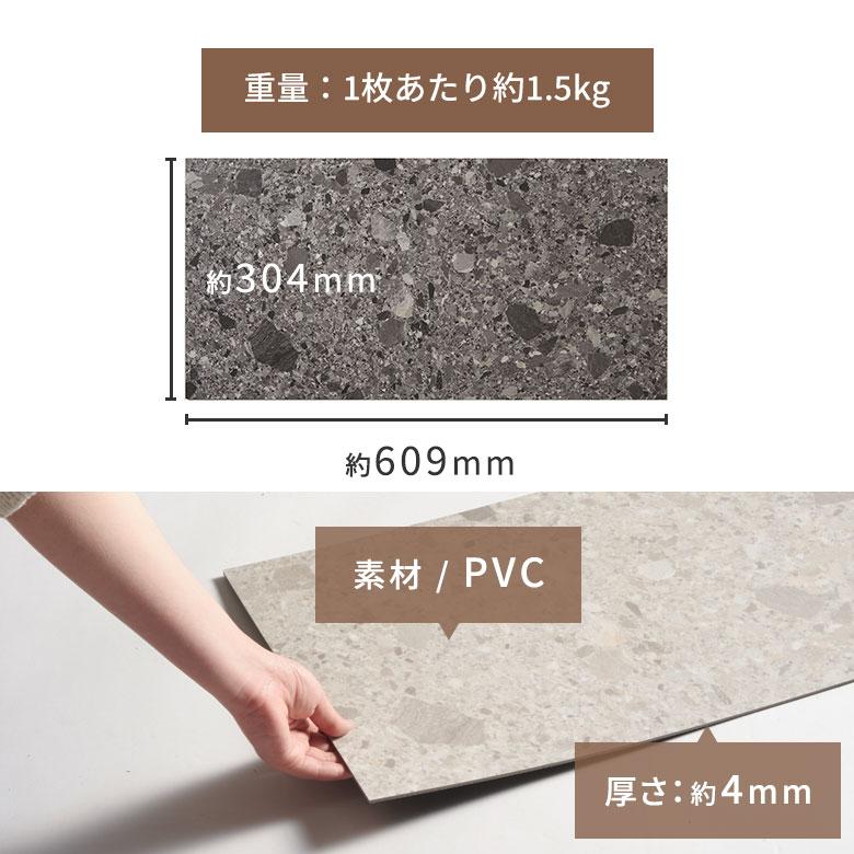 フロアタイル 置くだけ 6畳 テラゾー 賃貸OK 56枚 敷くだけ フローリング材 床材 大理石調 ストーン調 簡単 おしゃれ 北欧 インテリア DIY 西海岸 set56-84253 | ELEMENTS（インテリア） | 23