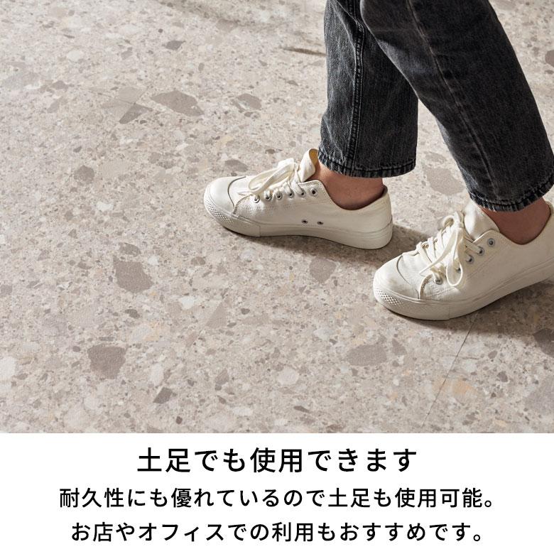 フロアタイル 大理石 貼るだけ テラゾー 56枚 6畳 床材 フローリング マット タイル シール式 リノベーション  フロアシート 簡単  DIY set56-84254 | ELEMENTS（インテリア） | 13