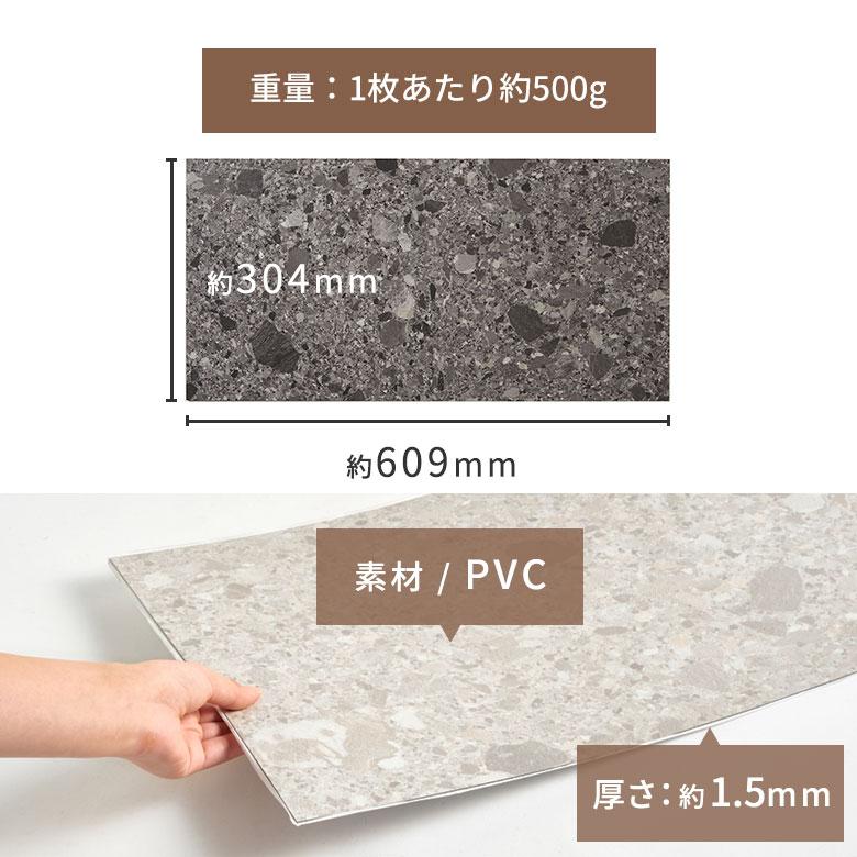 フロアタイル 大理石 貼るだけ テラゾー 56枚 6畳 床材 フローリング マット タイル シール式 リノベーション  フロアシート 簡単  DIY set56-84254 | ELEMENTS（インテリア） | 15