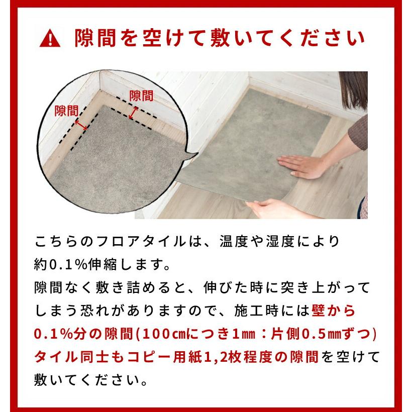 フロアタイル 大理石 貼るだけ テラゾー 56枚 6畳 床材 フローリング マット タイル シール式 リノベーション  フロアシート 簡単  DIY set56-84254 | ELEMENTS（インテリア） | 17