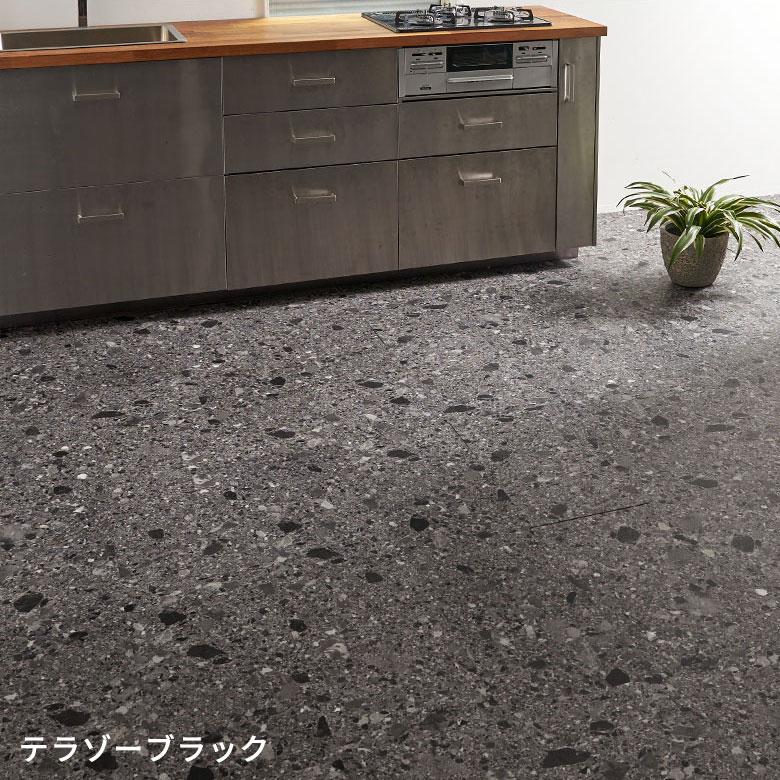 フロアタイル 大理石 貼るだけ テラゾー 56枚 6畳 床材 フローリング マット タイル シール式 リノベーション  フロアシート 簡単  DIY set56-84254 | ELEMENTS（インテリア） | 18
