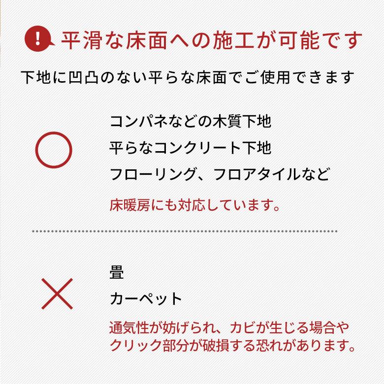 フロア タイル クリック式 床材 72枚 約 6畳 木目調 フローリング マット 床 簡単 接着剤不要 おしゃれ 北欧 リゾート インテリア DIY 西海岸 set72-84263｜elements｜15