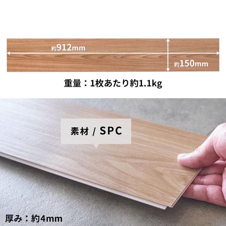 フロアタイル 6畳 はめ込み式 クリック式 床材 72枚 木目調 フローリングシート マット 床 簡単 接着剤不要 おしゃれ 北欧 インテリア DIY 西海岸 set72-84263 | ELEMENTS（インテリア） | 18