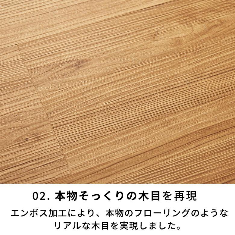 フロアタイル 6畳 木目調 ボンド施工 フローリング材 床材 72枚セット pタイル マット 床 簡単 接着剤必要 おしゃれ 北欧 インテリア DIY 西海岸 set72-85000 | ELEMENTS（インテリア） | 14