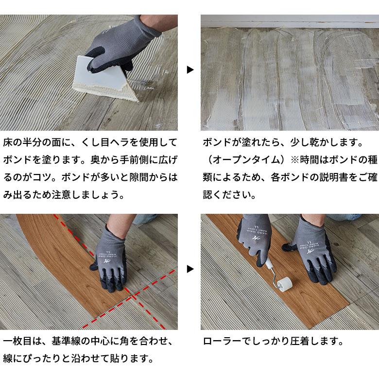 フロアタイル 6畳 木目調 ボンド施工 フローリング材 床材 72枚セット pタイル マット 床 簡単 接着剤必要 おしゃれ 北欧 インテリア DIY 西海岸 set72-85000 | ELEMENTS（インテリア） | 20