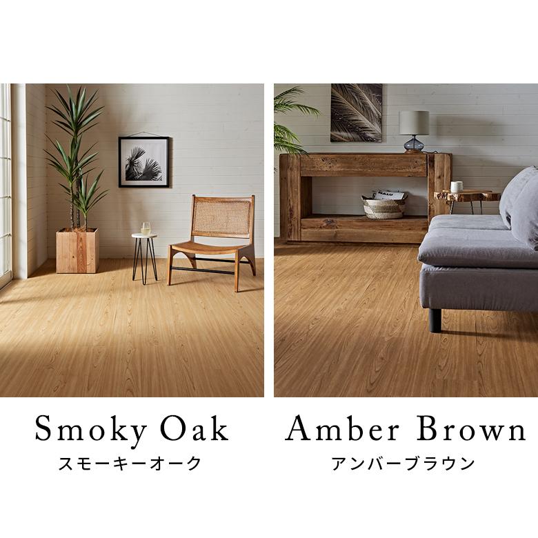 フロアタイル 6畳 木目調 ボンド施工 フローリング材 床材 72枚セット pタイル マット 床 簡単 接着剤必要 おしゃれ 北欧 インテリア DIY 西海岸 set72-85000 | ELEMENTS（インテリア） | 09