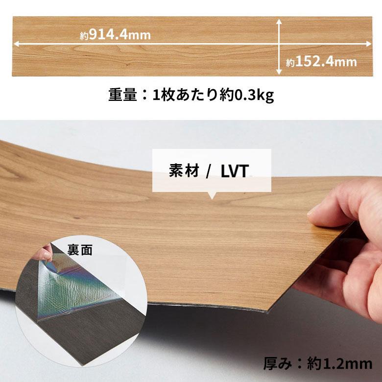 貼るだけ フロアタイル 木目調 フロアマット フローリング 木目 床材 シール式 フロアシート 6畳 72枚 床 簡単 おしゃれ 北欧 インテリア 西海岸 set72-85001 | ELEMENTS（インテリア） | 28