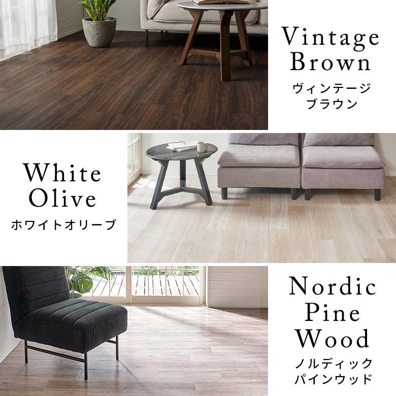 貼るだけ フロアタイル 木目調 フロアマット フローリング 木目 床材 シール式 フロアシート 6畳 72枚 床 簡単 おしゃれ 北欧 インテリア 西海岸 set72-85001 | ELEMENTS（インテリア） | 17