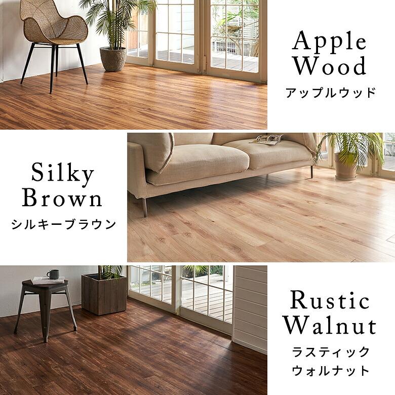貼るだけ フロアタイル 木目調 フロアマット フローリング 木目 床材 シール式 フロアシート 6畳 72枚 床 簡単 おしゃれ 北欧 インテリア 西海岸 set72-85001 | ELEMENTS（インテリア） | 16