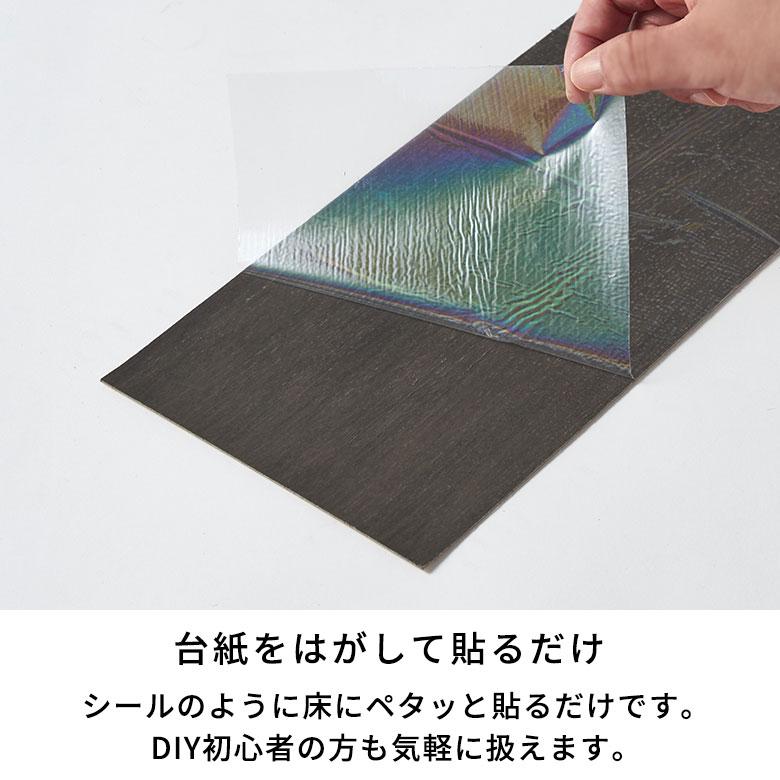 貼るだけ フロアタイル 木目調 フロアマット フローリング 木目 床材 シール式 フロアシート 6畳 72枚 床 簡単 おしゃれ 北欧 インテリア 西海岸 set72-85001 | ELEMENTS（インテリア） | 21