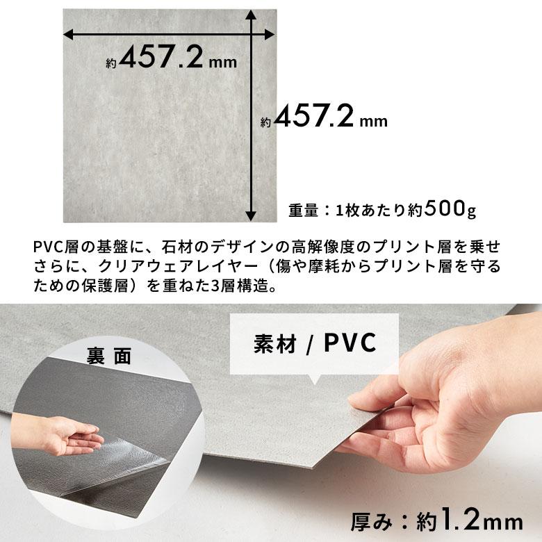 貼るだけ フロアタイル 大理石 1畳 フロアマット フローリング 床材 シール式 フロアシート 8枚 薄型 簡単 石目 おしゃれ 北欧 インテリア 西海岸 set8-85002 | ELEMENTS（インテリア） | 21