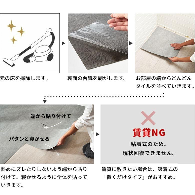 貼るだけ フロアタイル 大理石 1畳 フロアマット フローリング 床材 シール式 フロアシート 8枚 薄型 簡単 石目 おしゃれ 北欧 インテリア 西海岸 set8-85002 | ELEMENTS（インテリア） | 22