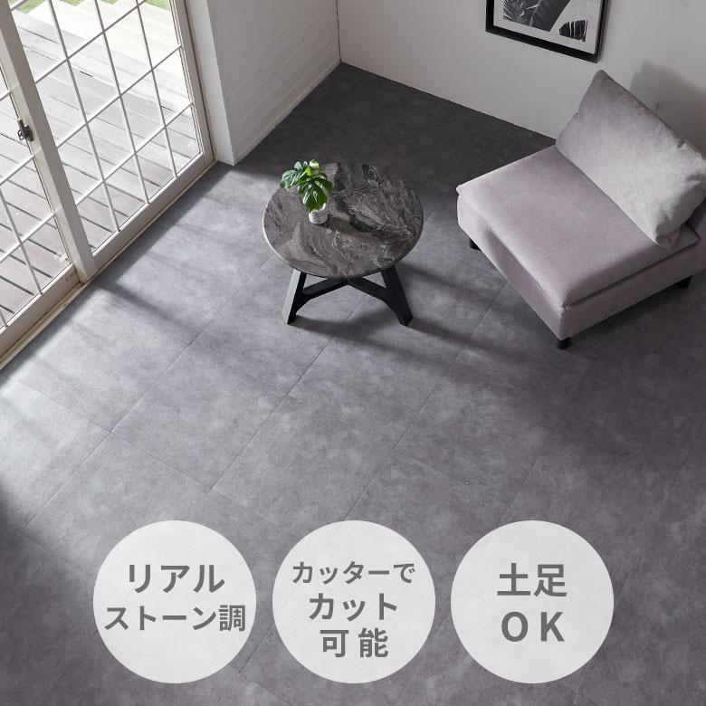 貼るだけ フロアタイル 大理石 1畳 フロアマット フローリング 床材 シール式 フロアシート 8枚 薄型 簡単 石目 おしゃれ 北欧 インテリア 西海岸 set8-85002 | ELEMENTS（インテリア） | 07