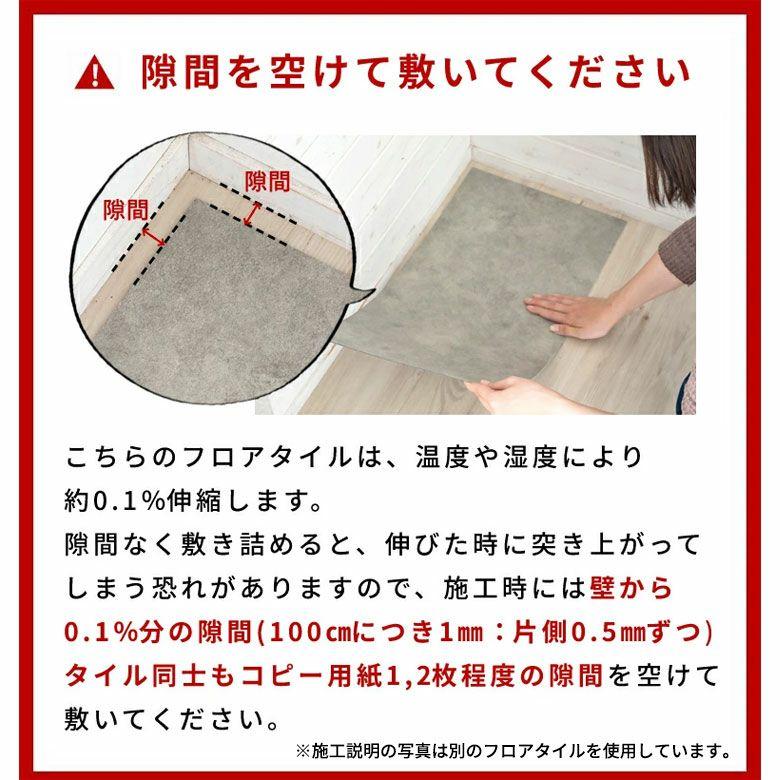 置くだけ フロアタイル 大理石 1畳 8枚 フロアマット リフォーム 床材 床 シート 賃貸 フローリング おしゃれ 北欧 リゾート インテリア 西海岸 set8-85004 | ELEMENTS（インテリア） | 25