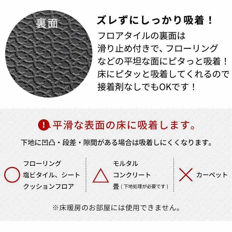 置くだけ フロアタイル 大理石 1畳 8枚 フロアマット リフォーム 床材 床 シート 賃貸 フローリング おしゃれ 北欧 リゾート インテリア 西海岸 set8-85004 | ELEMENTS（インテリア） | 15