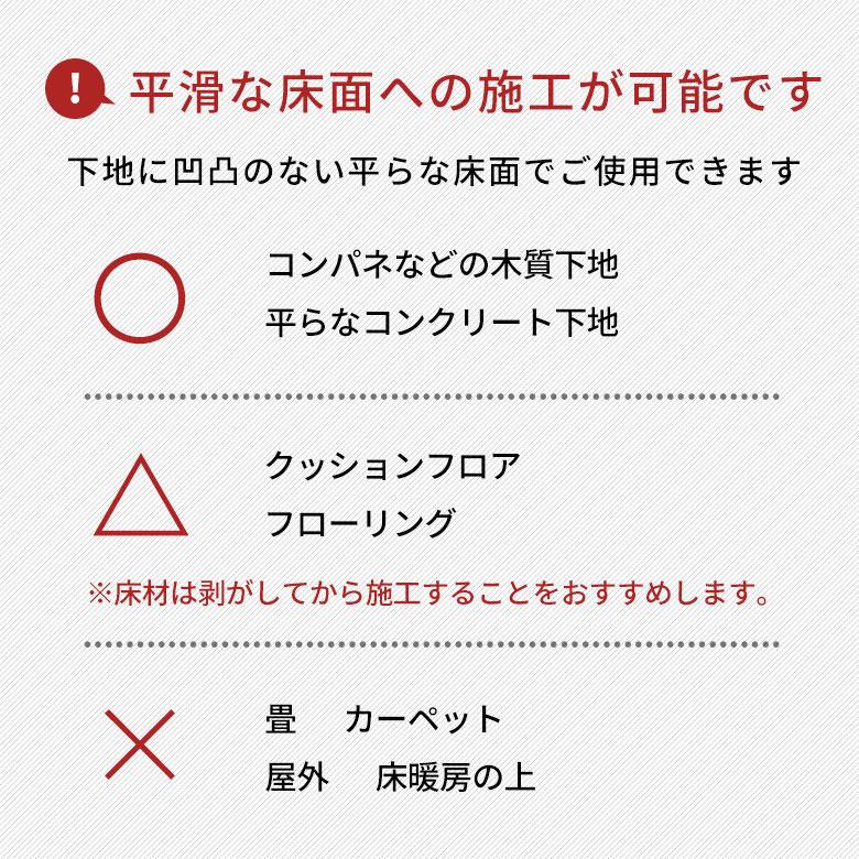 1畳 フロアタイル 大理石 床材 フローリング ボンド施工 2mm厚 フロアー タイル 床 シート 石目調 ストーン フロア おしゃれ 北欧 リゾート インテリア 西海岸 | ELEMENTS（インテリア） | 17