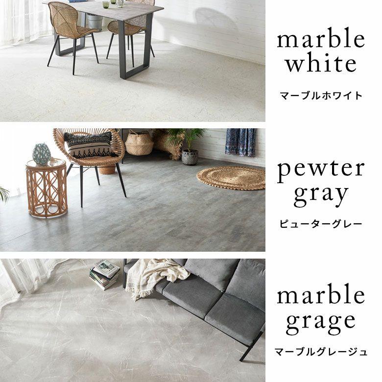 1畳 フロアタイル 大理石 床材 フローリング ボンド施工 2mm厚 フロアー タイル 床 シート 石目調 ストーン フロア おしゃれ 北欧 リゾート インテリア 西海岸 | ELEMENTS（インテリア） | 07