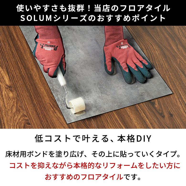 1畳 フロアタイル 大理石 床材 フローリング ボンド施工 2mm厚 フロアー タイル 床 シート 石目調 ストーン フロア おしゃれ 北欧 リゾート インテリア 西海岸 | ELEMENTS（インテリア） | 09