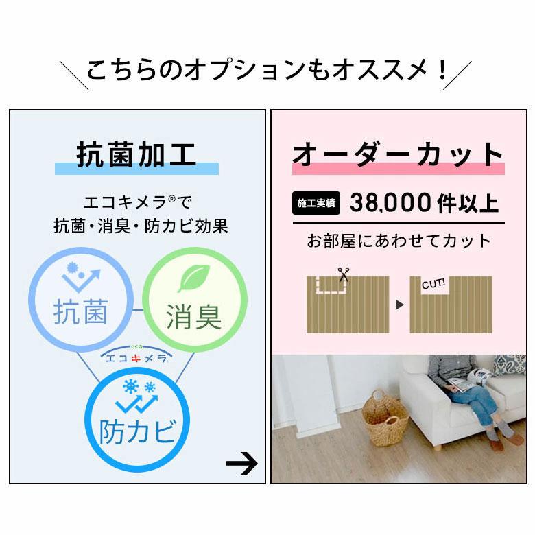 開梱設置便 Cランク料金 ウッドカーペット フローリングカーペット 配達設置 敷き込みサービス 設置サービス DIY 簡単 リフォーム setup-c | ELEMENTS（インテリア） | 14