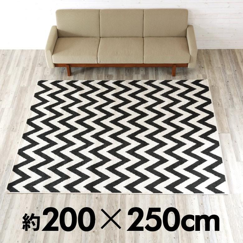 ラグマット シェブロン柄 キッチンマット おしゃれ 玄関マット 約200cmx250cm カーペット ラグカーペット 長方形 ラグ 絨毯 ブラック ベージュ sf-eg830 | ブランド登録なし | 01