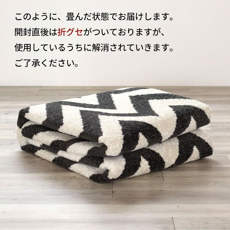 ラグマット シェブロン柄 キッチンマット おしゃれ 玄関マット 約200cmx250cm カーペット ラグカーペット 長方形 ラグ 絨毯 ブラック ベージュ sf-eg830 | ブランド登録なし | 12