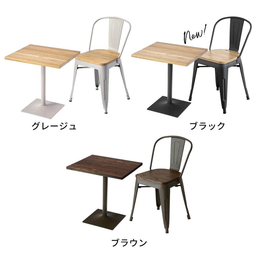 SMITH テーブル セット カフェテーブル 3点 チェア 2脚 長方形 木製 天然木 アイアン 約 W 60cm D 70cm H 72 cm ブラウン カフェ 店舗  smith-set-cafe | ELEMENTS（インテリア） | 12