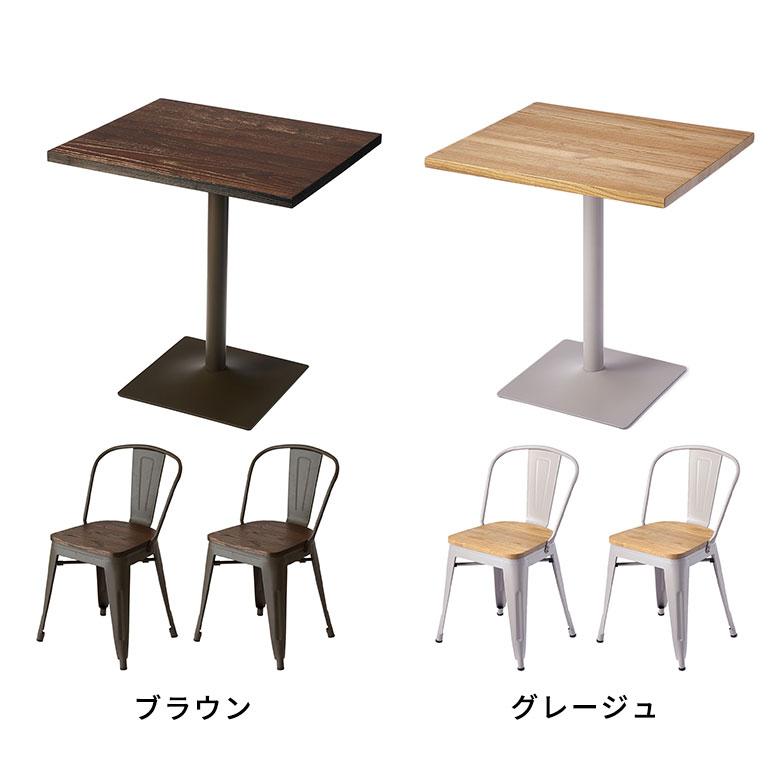 テーブルセット カフェテーブルセット 3点 チェア 2脚 長方形 木製 