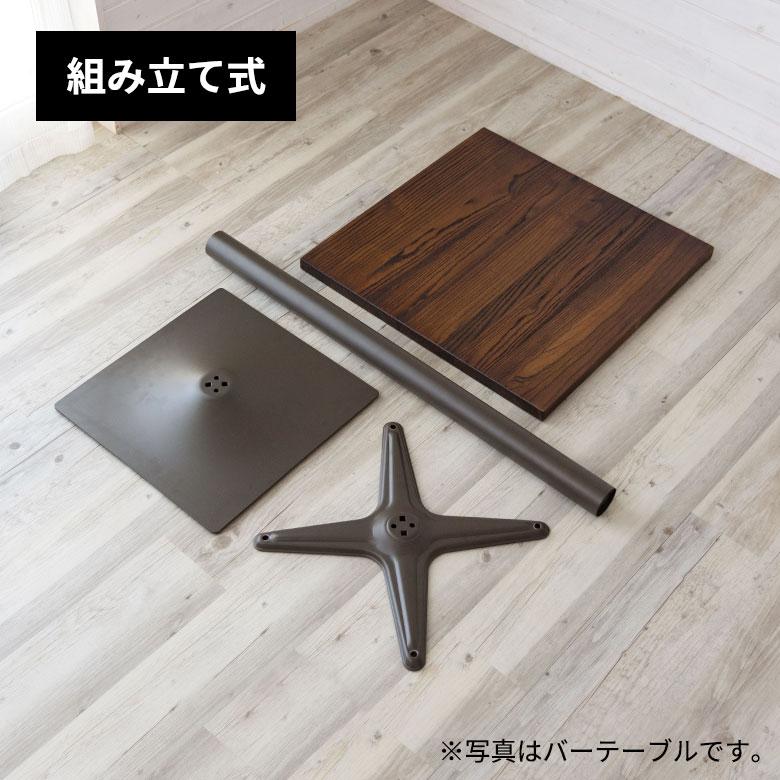 テーブルセット カフェテーブルセット 3点 チェア 2脚 長方形 木製 天然木 アイアン 約 W 60cm D 70cm H 72 cm ブラウン カフェ 店舗  [smith-set-cafe] | ELEMENTS（インテリア） | 18