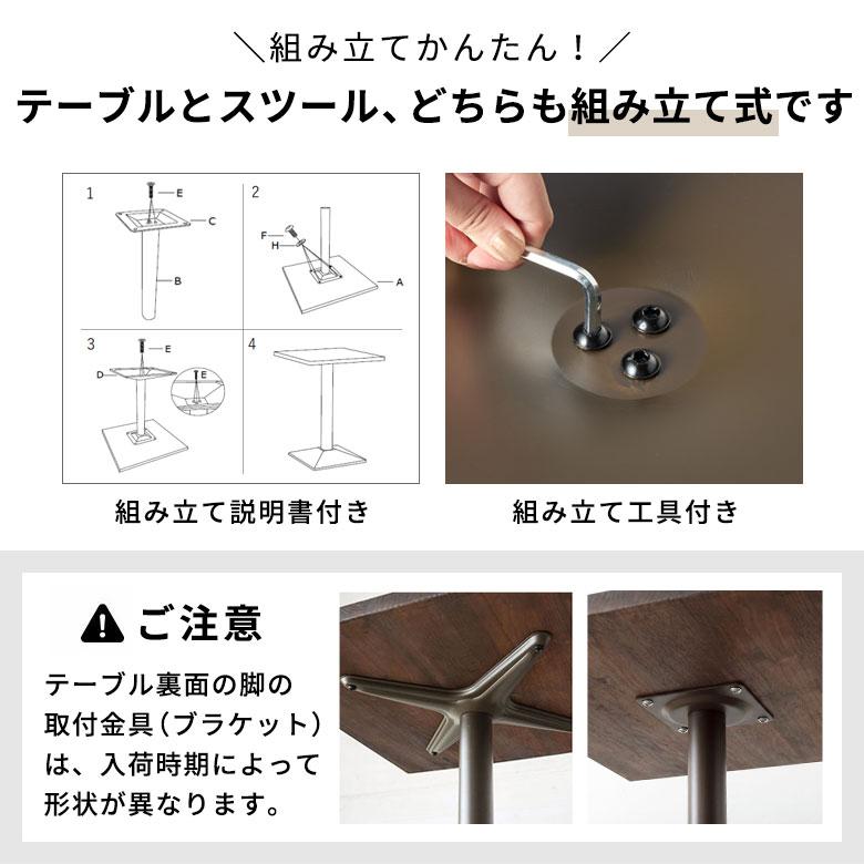 ELEMENTS テーブルセット カフェテーブルセット 3点 チェア 2脚 長方形