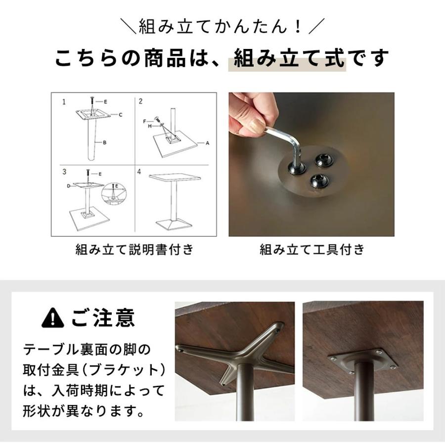 SMITH テーブル セット カフェテーブル 3点 チェア 2脚 長方形 木製 天然木 アイアン 約 W 60cm D 70cm H 72 cm ブラウン カフェ 店舗  smith-set-cafe | ELEMENTS（インテリア） | 19