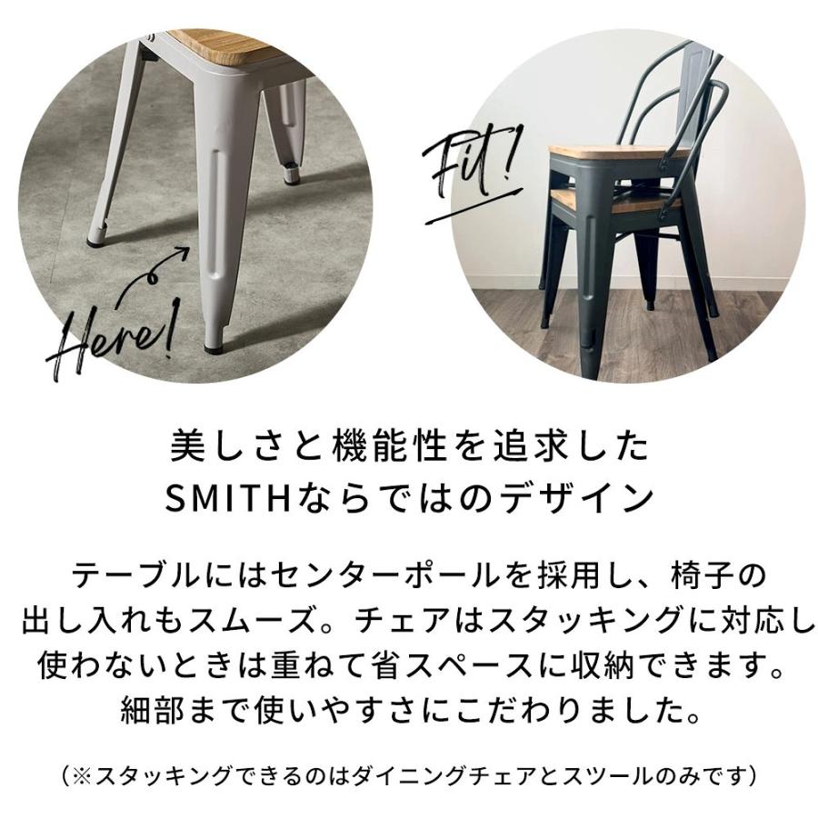 SMITH テーブル セット カフェテーブル 3点 チェア 2脚 長方形 木製 天然木 アイアン 約 W 60cm D 70cm H 72 cm ブラウン カフェ 店舗  smith-set-cafe | ELEMENTS（インテリア） | 05