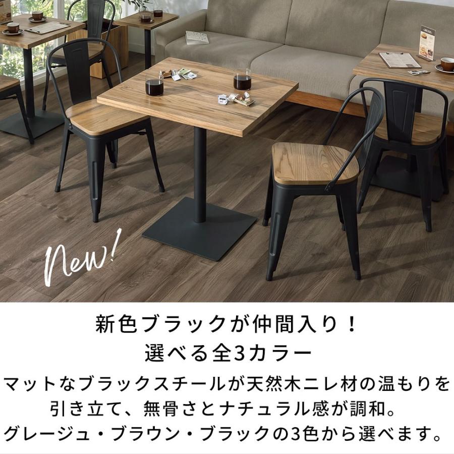 SMITH テーブル セット カフェテーブル 3点 チェア 2脚 長方形 木製 天然木 アイアン 約 W 60cm D 70cm H 72 cm ブラウン カフェ 店舗  smith-set-cafe | ELEMENTS（インテリア） | 07