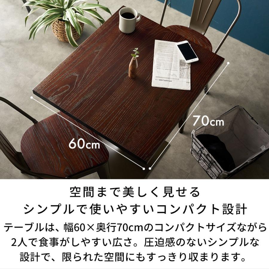 ELEMENTS SMITH テーブル セット カフェテーブル 3点 チェア 2脚