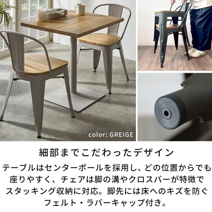 SMITH テーブル セット カフェテーブル 3点 チェア 2脚 長方形 木製 天然木 アイアン 約 W 60cm D 70cm H 72 cm ブラウン カフェ 店舗  smith-set-cafe | ELEMENTS（インテリア） | 09