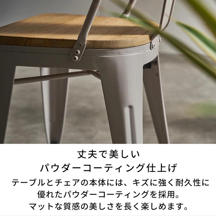 SMITH テーブル セット カフェテーブル 3点 チェア 2脚 長方形 木製 天然木 アイアン 約 W 60cm D 70cm H 72 cm ブラウン カフェ 店舗  smith-set-cafe | ELEMENTS（インテリア） | 11