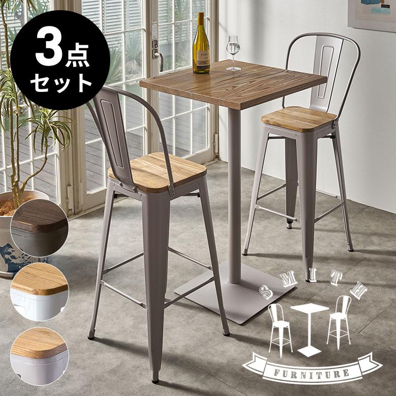 バーテーブル＆椅子2脚セット 引き取り限定 - www.plomerama.mx