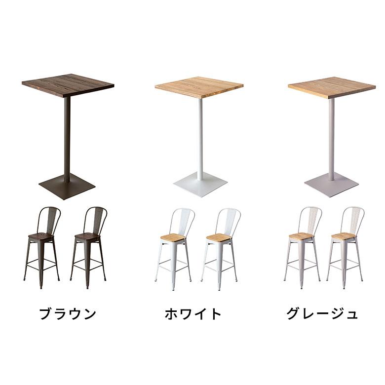 バーテーブルセット 3点セット バーテーブル セット 2人掛け バーテーブルセット 3点セット バーテーブル セット 2人掛け