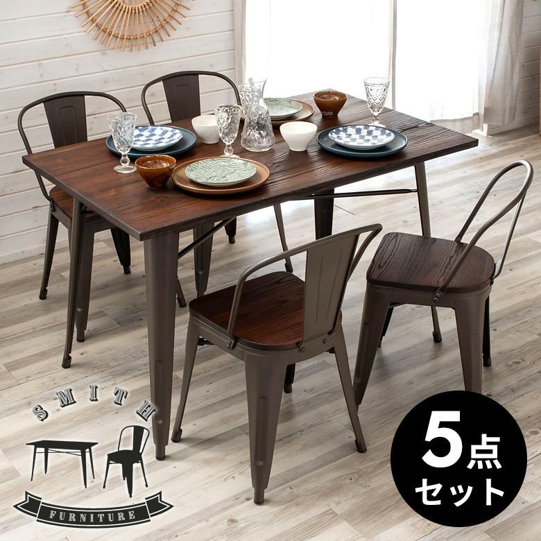 ダイニングテーブルセット 5点セット ダイニングセット 5人用 テーブル チェア セット 天然木 5人掛け ダイニング ダイニングチェア 4脚セット smith-set5 | ELEMENTS（インテリア）
