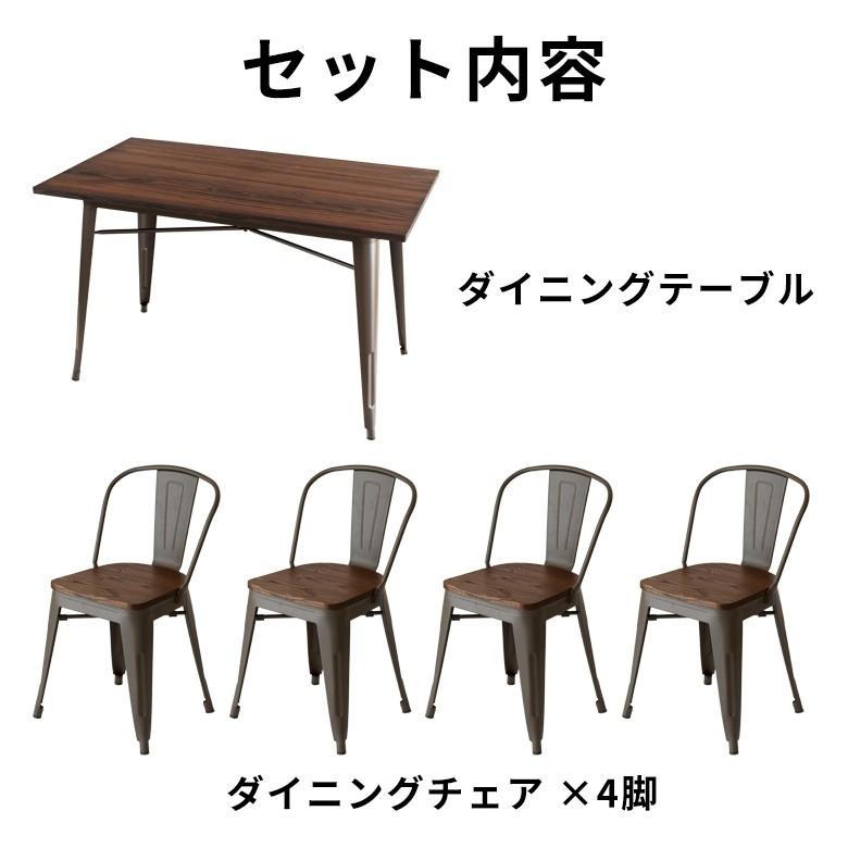 ダイニングテーブルセット 5点セット ダイニングセット 5人用 テーブル チェア セット 天然木 5人掛け ダイニング ダイニングチェア 4脚セット smith-set5 | ELEMENTS（インテリア） | 01