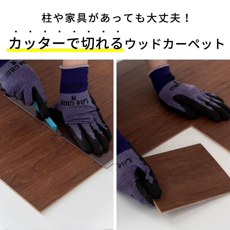 ウッドカーペット 6畳 団地間 243×345cm フローリングカーペット 軽量 自分でカットできる DIY 簡単 敷くだけ 床材 リフォーム 1梱包 ST-200-D60 | ELEMENTS（インテリア） | 03