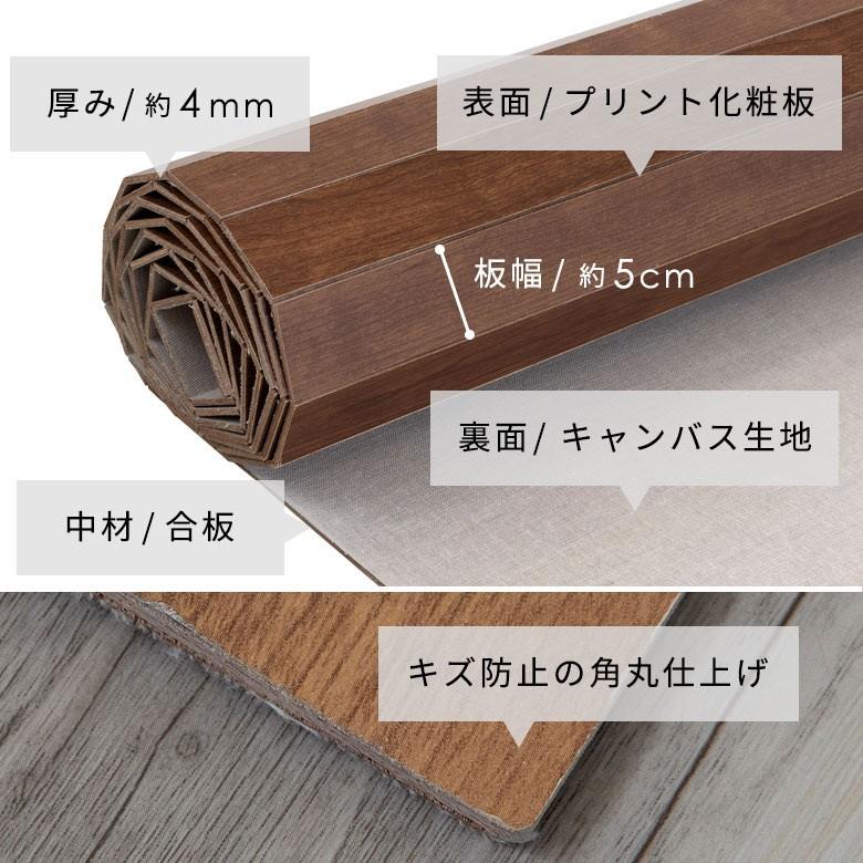 ウッドカーペット 6畳 江戸間 260×350cm フローリングカーペット 軽量 自分でカットできる DIY 簡単 敷くだけ 床材 リフォーム 1梱包 ST-200-E60 | ELEMENTS（インテリア） | 15