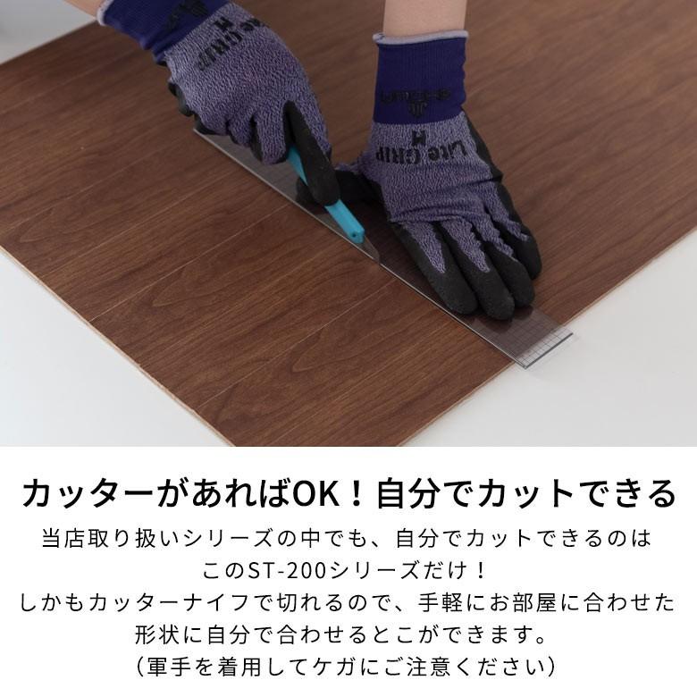 ウッドカーペット 6畳 江戸間 260×350cm フローリングカーペット 軽量 自分でカットできる DIY 簡単 敷くだけ 床材 リフォーム 1梱包 ST-200-E60 | ELEMENTS（インテリア） | 08