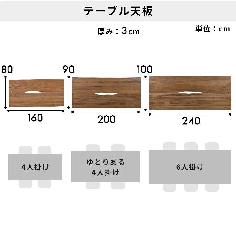 ダイニングテーブル 天板と脚が選べる 4人掛け 6人掛け ナチュラル ブラック 台形脚 X脚 A脚 バタフライ おしゃれ 北欧 木製 木 ウッド ヘマラ stc-1436 | ELEMENTS（インテリア） | 15