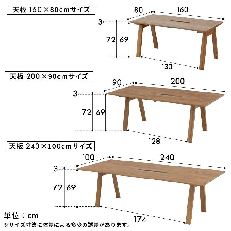 ダイニングテーブル 天板と脚が選べる 4人掛け 6人掛け ナチュラル ブラック 台形脚 X脚 A脚 バタフライ おしゃれ 北欧 木製 木 ウッド ヘマラ stc-1436 | ELEMENTS（インテリア） | 17