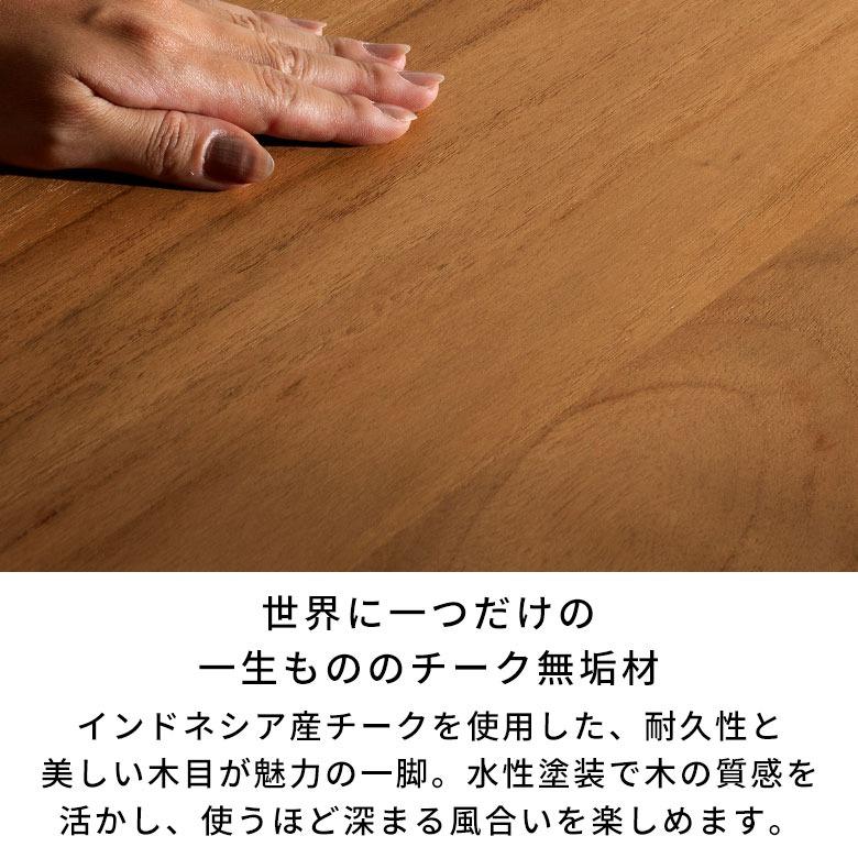 ダイニングテーブル 天板と脚が選べる 4人掛け 6人掛け ナチュラル ブラック 台形脚 X脚 A脚 バタフライ おしゃれ 北欧 木製 木 ウッド ヘマラ stc-1436 | ELEMENTS（インテリア） | 08