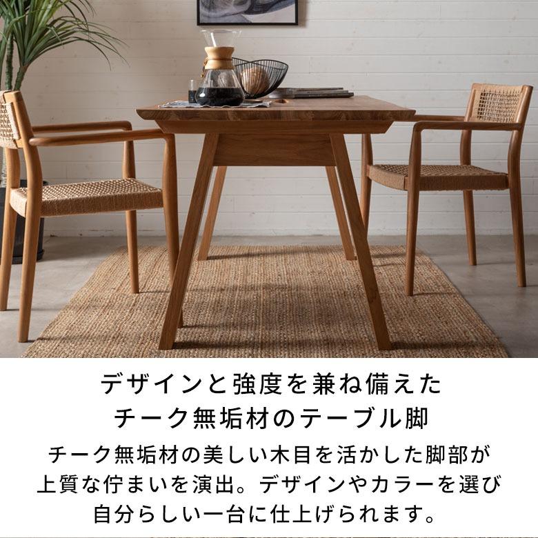 ダイニングテーブル 天板と脚が選べる 4人掛け 6人掛け ナチュラル ブラック 台形脚 X脚 A脚 バタフライ おしゃれ 北欧 木製 木 ウッド ヘマラ stc-1436 | ELEMENTS（インテリア） | 10