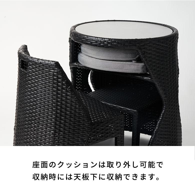 ガーデン テーブル セット チェア ガーデンテーブル ラタン調 屋外 テーブルセット 4点 椅子 2脚 収納 おしゃれ 北欧 リゾート 家具 インテリア stc-67188 |  | 13