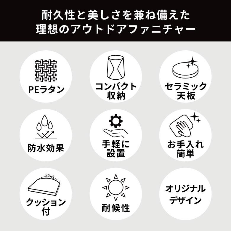 ガーデン テーブル セット チェア ガーデンテーブル ラタン調 屋外 テーブルセット 4点 椅子 2脚 収納 おしゃれ 北欧 リゾート 家具 インテリア stc-67188 |  | 19